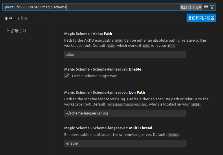 Config Magic Scheme